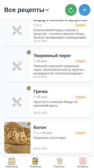 Скриншот 4/9