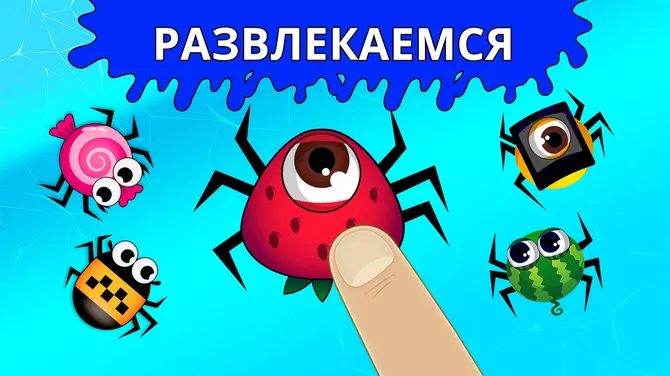 Скриншот 5/5