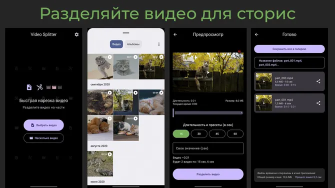 Скриншот 1/3