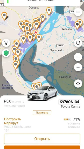 Скриншот 2/9