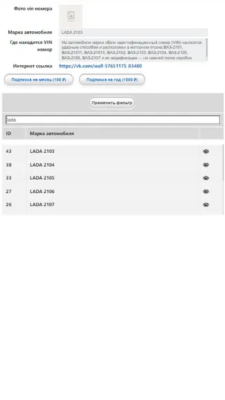 Скриншот 1/1