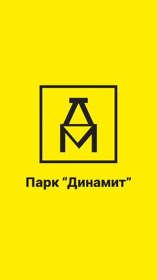 Скриншот 1/6