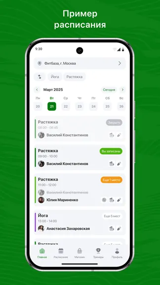 Скриншот 1/3