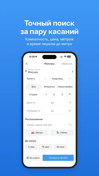 Скриншот 4/9