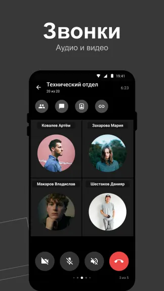 Скриншот 4/6