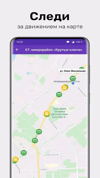 Скриншот 2/4
