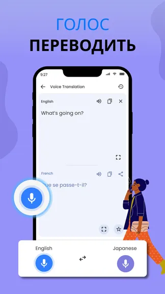 Скриншот 2/7