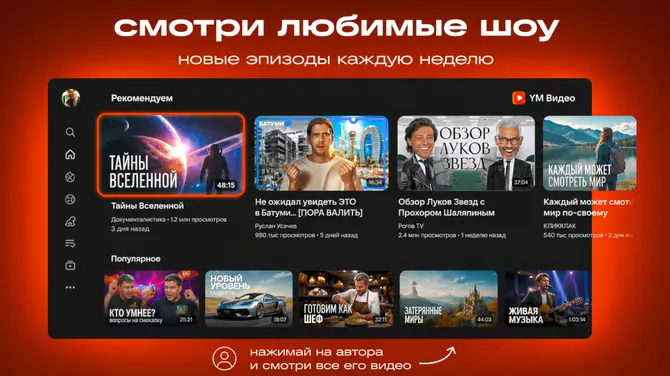Скриншот 3/6