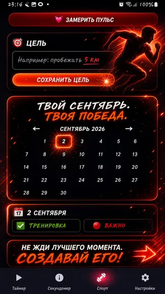 Скриншот 3/4