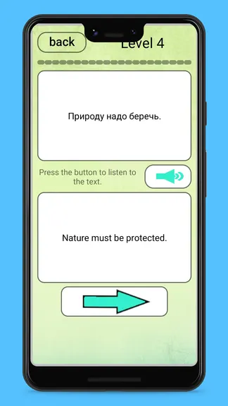 Скриншот 5/8