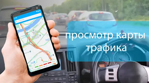Скриншот 4/4