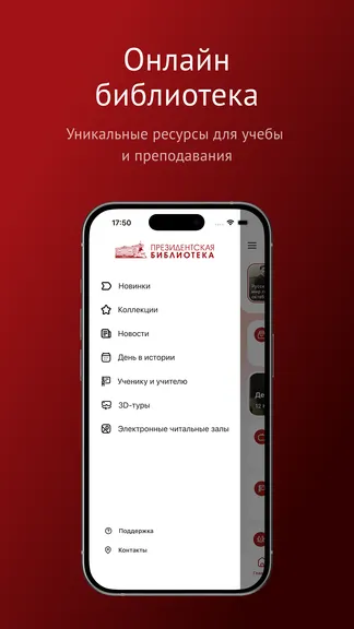 Скриншот 1/5