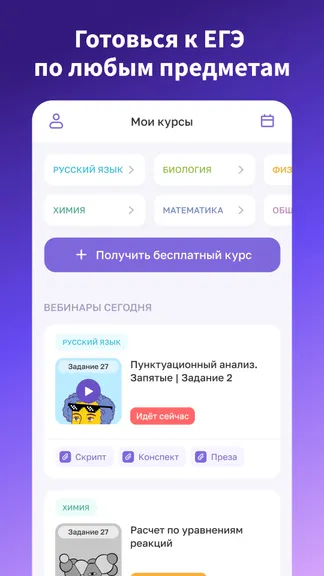 Скриншот 1/6