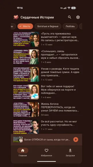 Скриншот 5/6