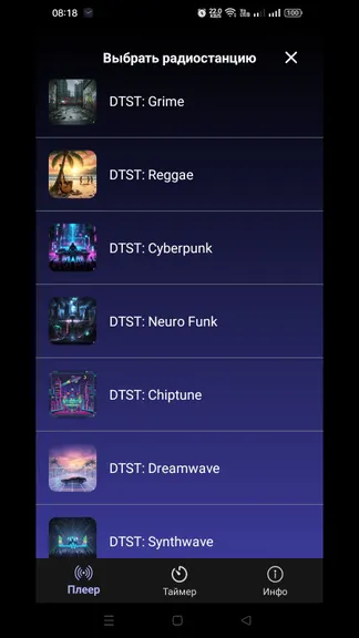 Скриншот 5/8