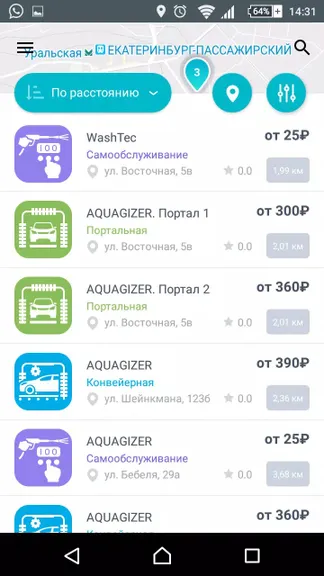 Скриншот 2/5