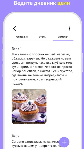 Скриншот 4/4