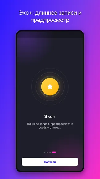 Скриншот 4/4