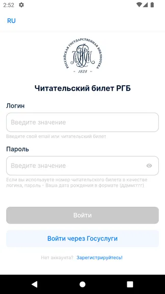 Скриншот 1/5