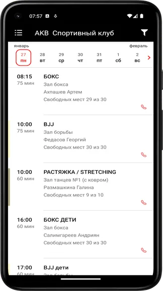 Скриншот 2/5