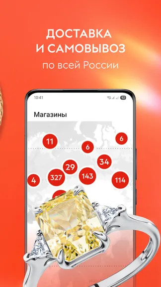Скриншот 3/9