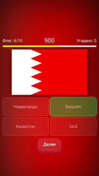 Скриншот 5/6