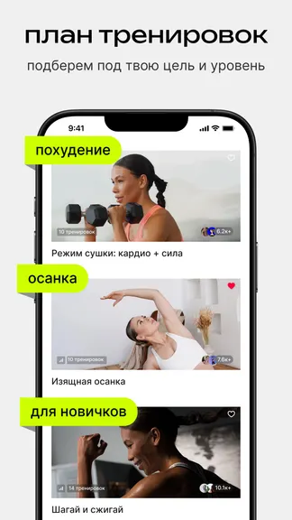 Скриншот 2/8