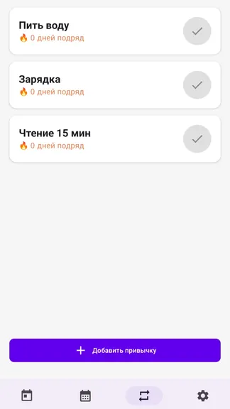 Скриншот 2/3