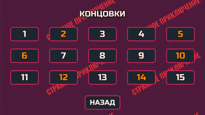 Скриншот 4/6