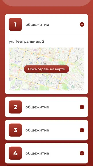 Скриншот 6/8