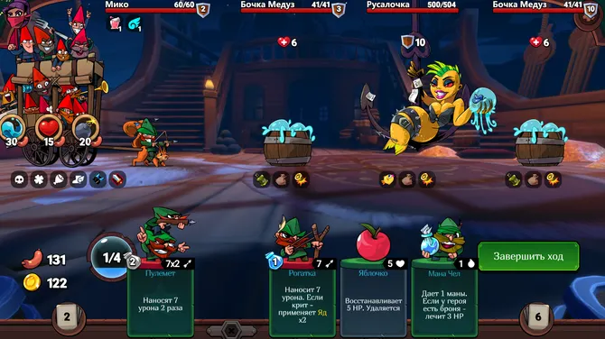 Скриншот 2/9