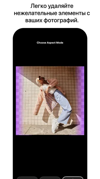 Скриншот 4/8