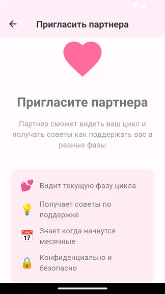 Скриншот 5/10