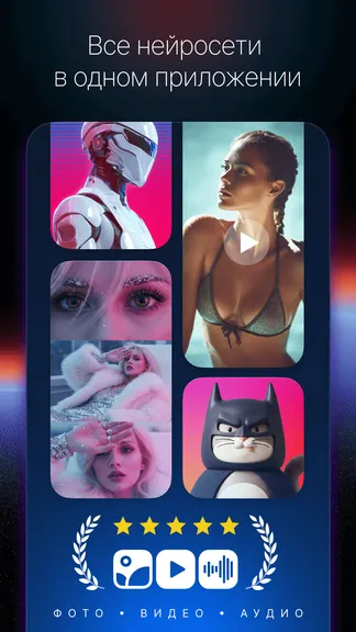 Скриншот 1/5