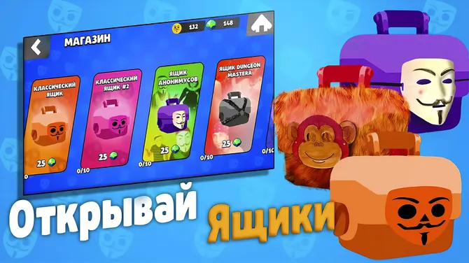 Скриншот 4/5