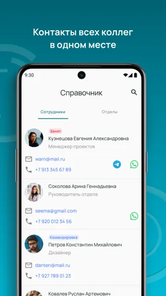 Скриншот 2/10