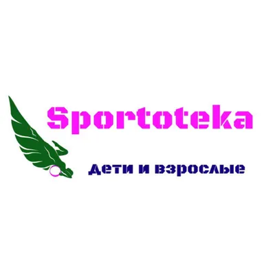 Sportoteka