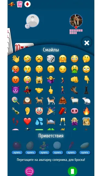 Скриншот 2/4