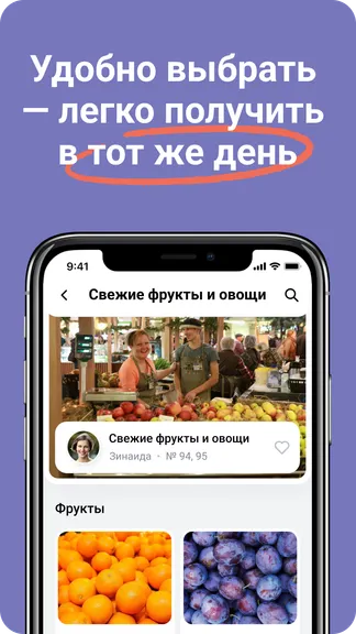 Скриншот 4/5