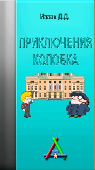 Скриншот 1/2