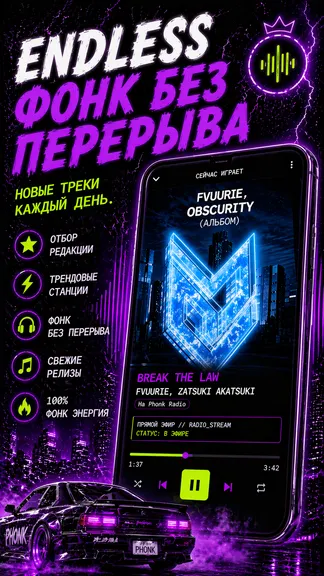 Скриншот 8/8
