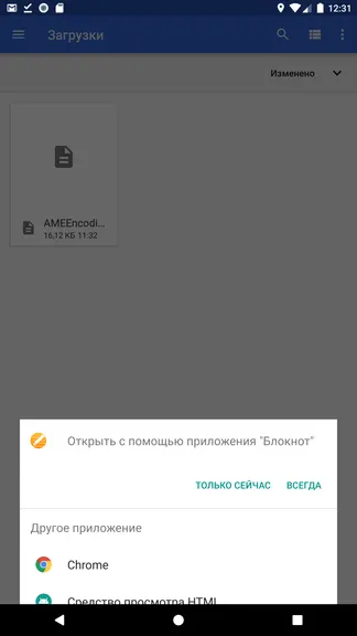 Скриншот 7/7