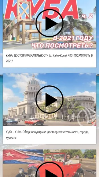 Скриншот 4/7