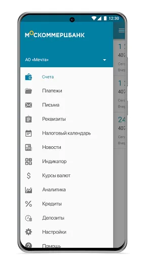 Скриншот 3/3