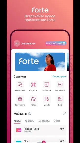 Скриншот 3/4