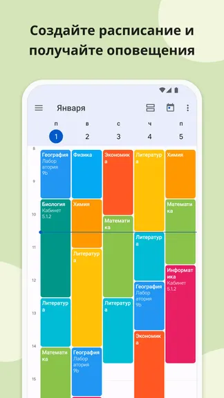 Скриншот 2/6