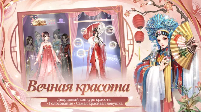 Скриншот 5/8