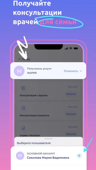 Скриншот 5/5
