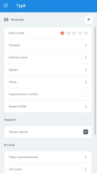 Скриншот 5/5