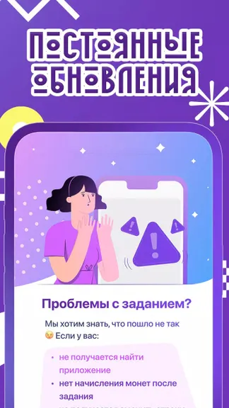 Скриншот 5/5